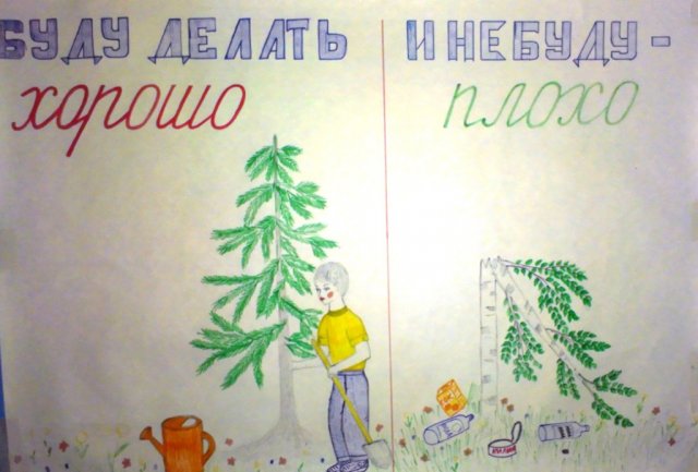 Стенгазета в старшей группе №1